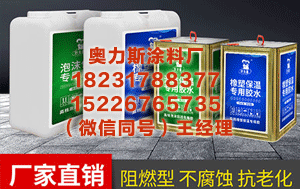 平顶山家具封边胶厂家 【项目】荣县全力以赴动项目建设 为质量发展注入新动能